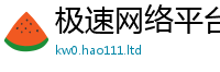 777788888888管家婆归77777788888王中王正版